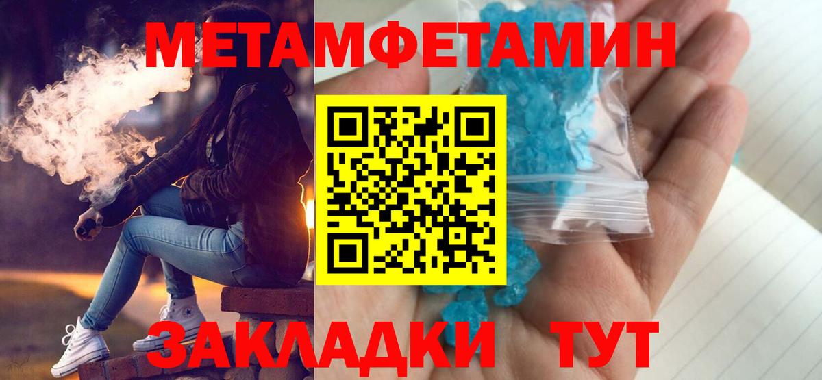 Амфетамин  Вход с VPN  Артём  АМФ VHQ 