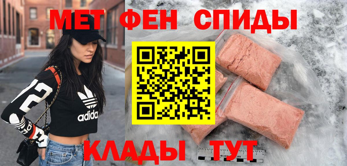 АМФ 97% Артём