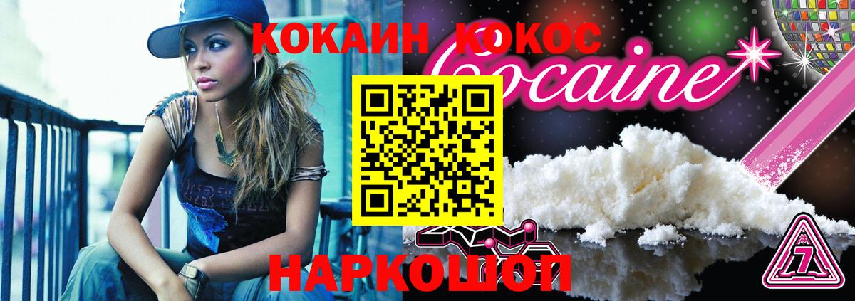 Артём  Cocaine Columbia  КОКАИН FishScale  наркота  Вход с VPN 