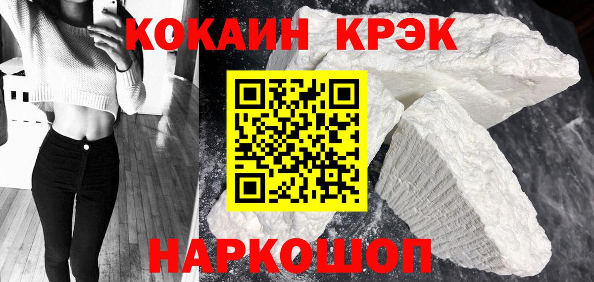 COCAIN 99% Артём