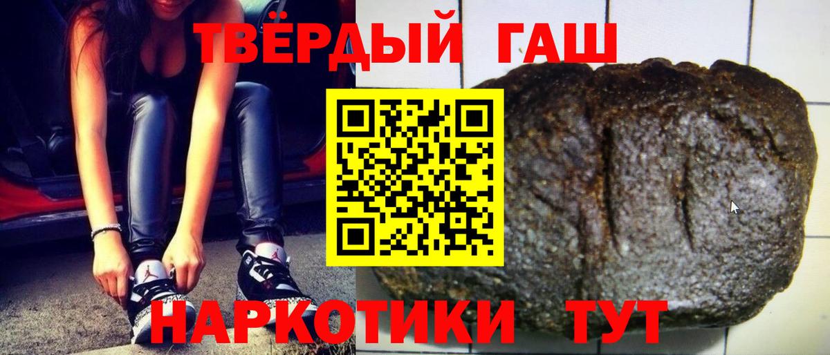 Гашиш убойный  Вход с VPN  Гашиш гашик  Артём 