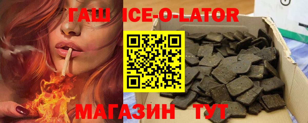Alpha PVP СК кристаллы  Метадон  Артём  ТГК  МЕФ   Каннабис 