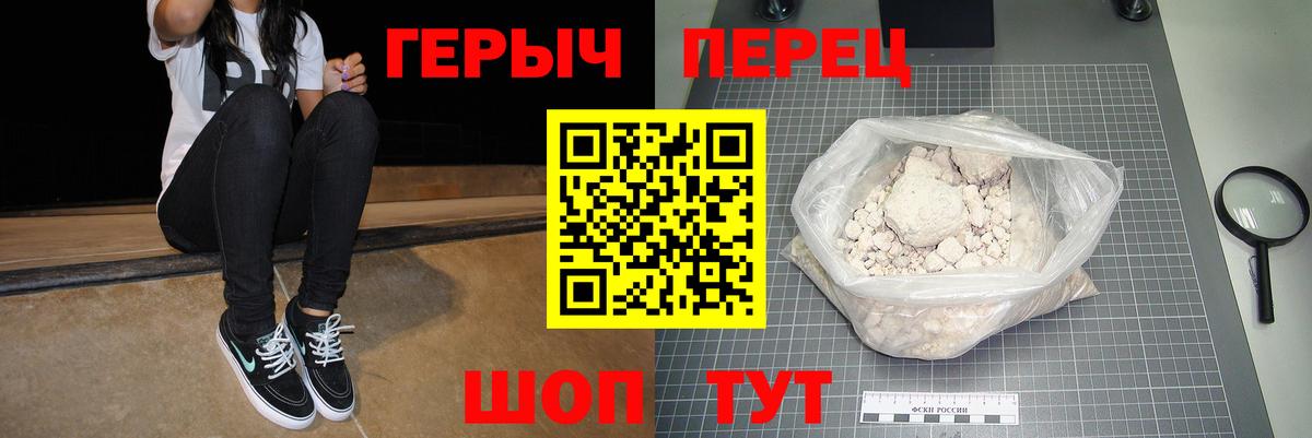 Артём  Героин белый  Вход с VPN 