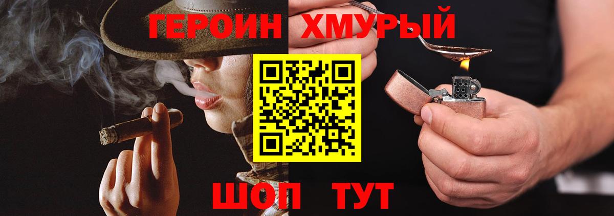 Меф МЯУ МЯУ   Артём  Кокаин  Гашиш  Вход с VPN  Конопля 