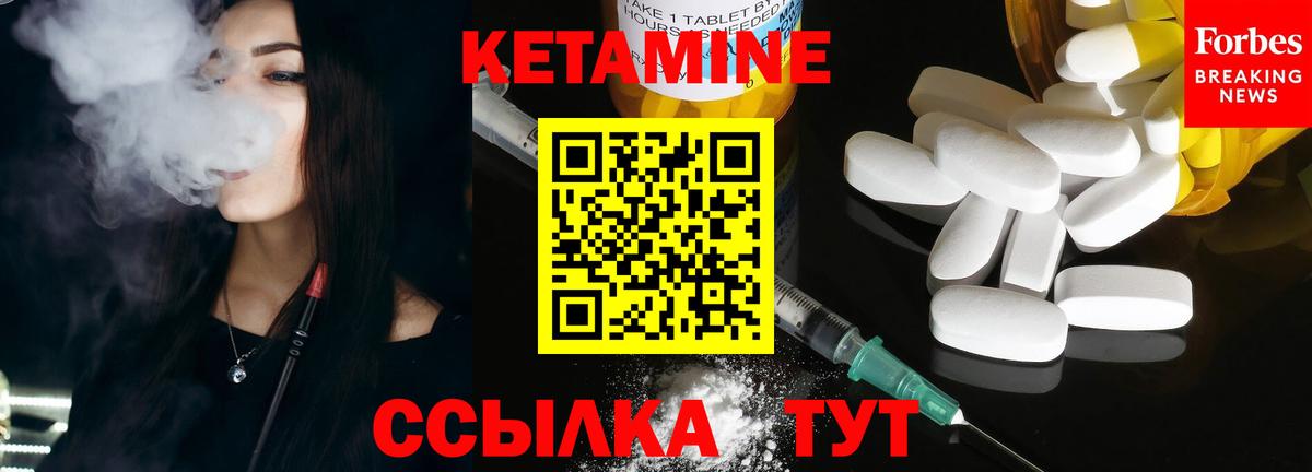 КЕТАМИН ketamine  Артём  КЕТАМИН VHQ 