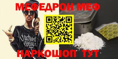 амфетамин Апшеронск