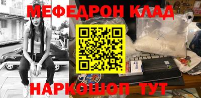 мефедрон VHQ Азнакаево