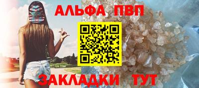 меф VHQ Аргун