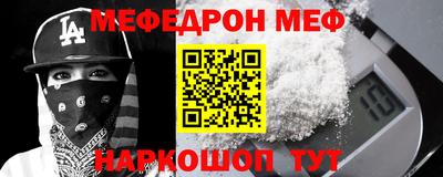 ALPHA-PVP Апрелевка