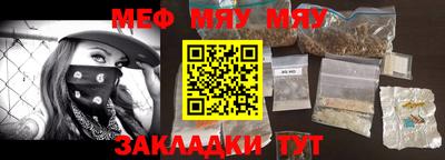 сатива Аргун