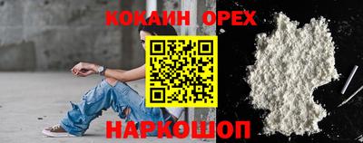 меф VHQ Аргун