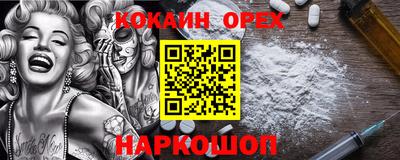 мефедрон VHQ Азнакаево