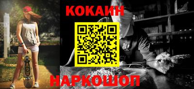 мефедрон VHQ Азнакаево