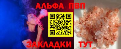 меф VHQ Аргун