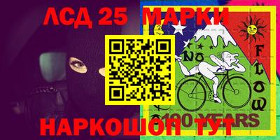 меф VHQ Аргун