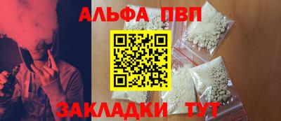 меф VHQ Аргун