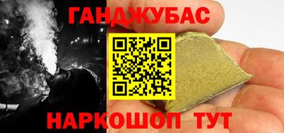 амфетамин Апшеронск