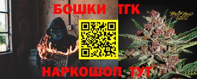 герыч Абинск