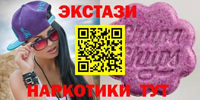 меф VHQ Аргун