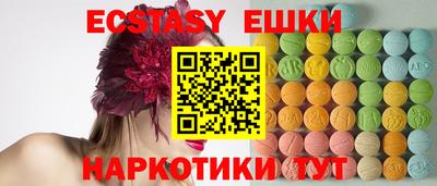 амфетамин Апшеронск