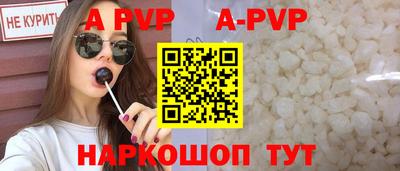 меф VHQ Аргун