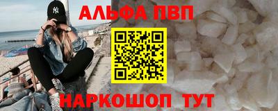 а пвп мука Абакан