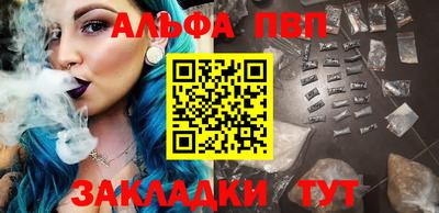 амфетамин Апшеронск