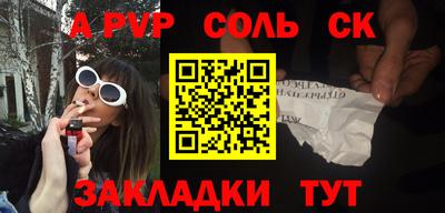 амфетамин Апшеронск