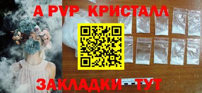 амфетамин Апшеронск