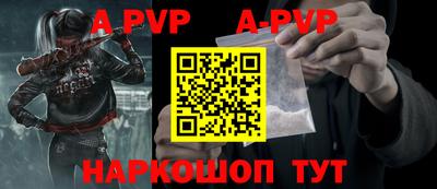 меф VHQ Аргун