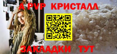 ALPHA-PVP Апрелевка