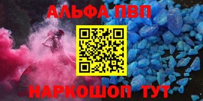 мефедрон VHQ Азнакаево