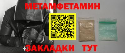 ALPHA-PVP Апрелевка