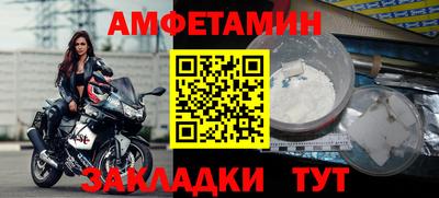 меф VHQ Аргун