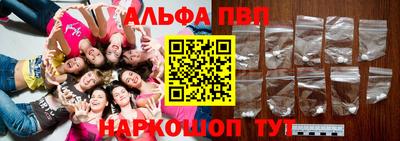 амфетамин Апшеронск