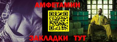 а пвп мука Абакан