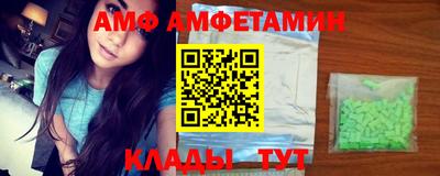меф VHQ Аргун