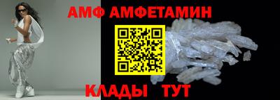 амфетамин Апшеронск
