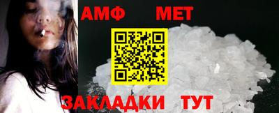 ALPHA-PVP Апрелевка