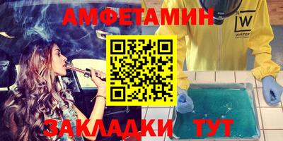 ALPHA-PVP Апрелевка
