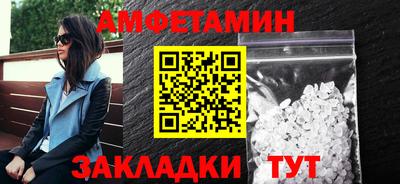 меф VHQ Аргун