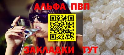 а пвп мука Абакан