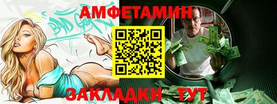 ALPHA-PVP Апрелевка