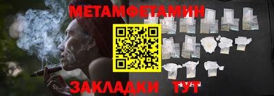 амфетамин Апшеронск