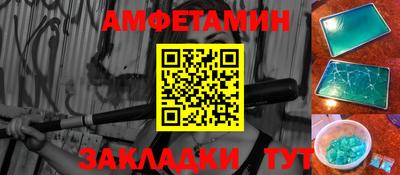 а пвп мука Абакан