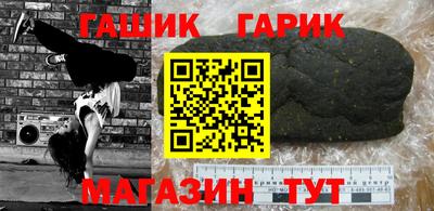 амфетамин Апшеронск
