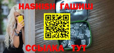 мефедрон VHQ Азнакаево