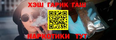 MDMA Апшеронск