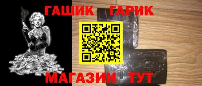 меф VHQ Аргун
