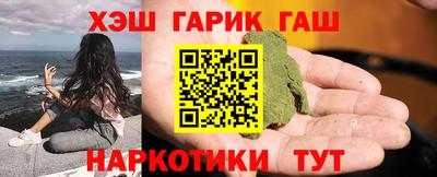 меф VHQ Аргун
